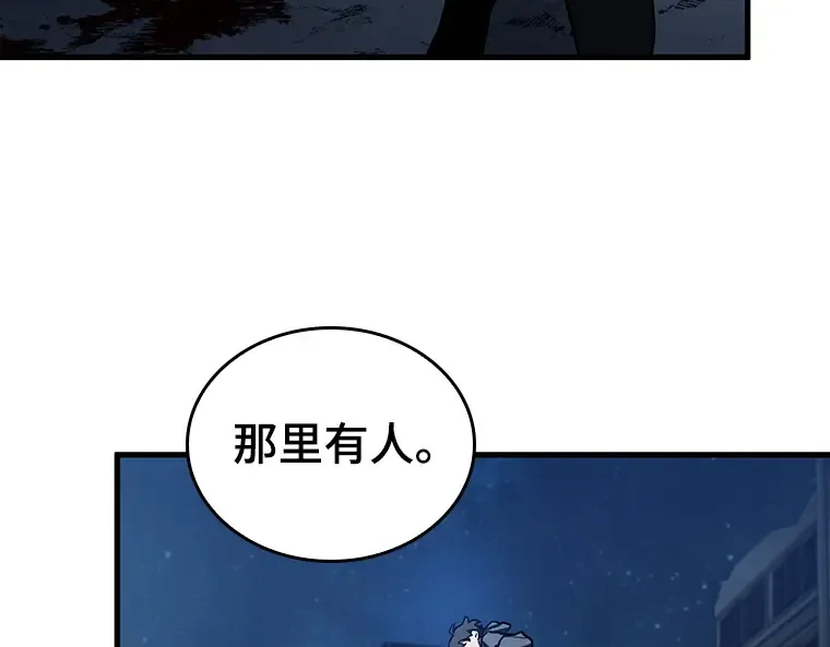 148 任务破坏者（5） 第145页