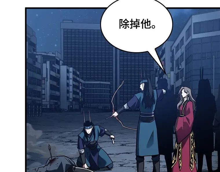 148 任务破坏者（5） 第155页