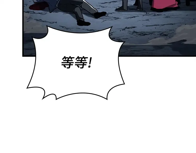 148 任务破坏者（5） 第156页