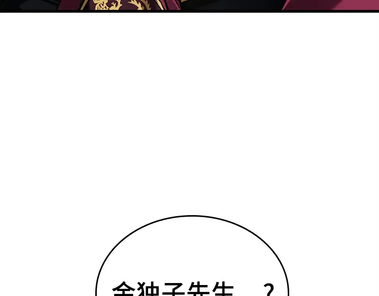 148 任务破坏者（5） 第163页