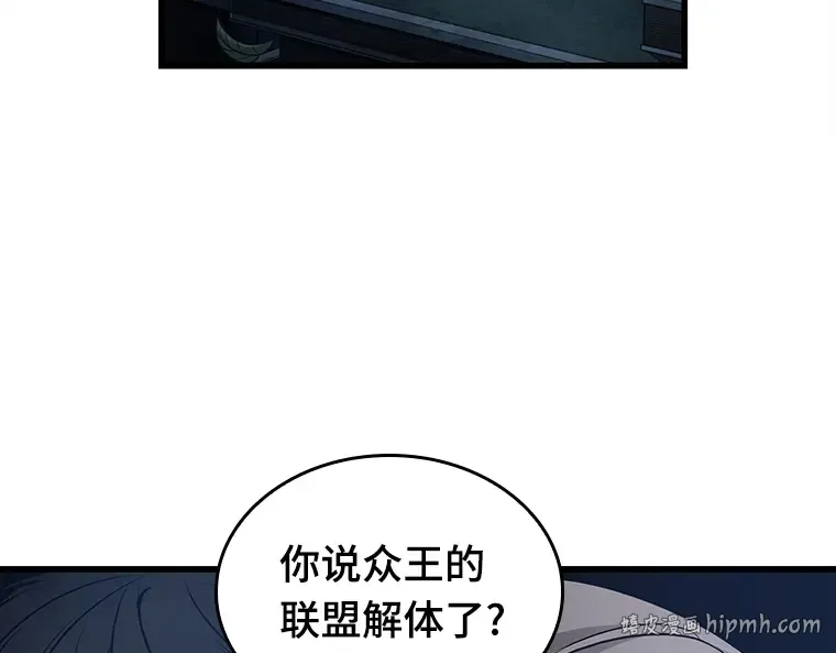 148 任务破坏者（5） 第168页