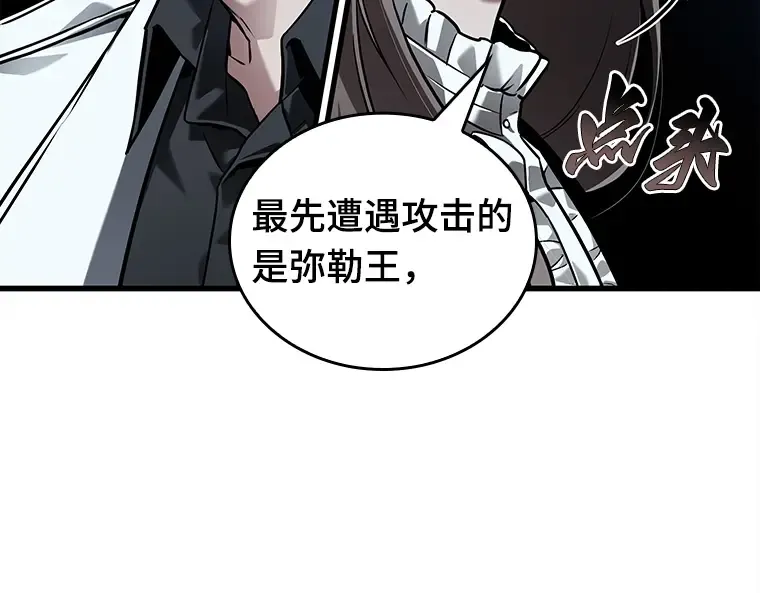 148 任务破坏者（5） 第170页