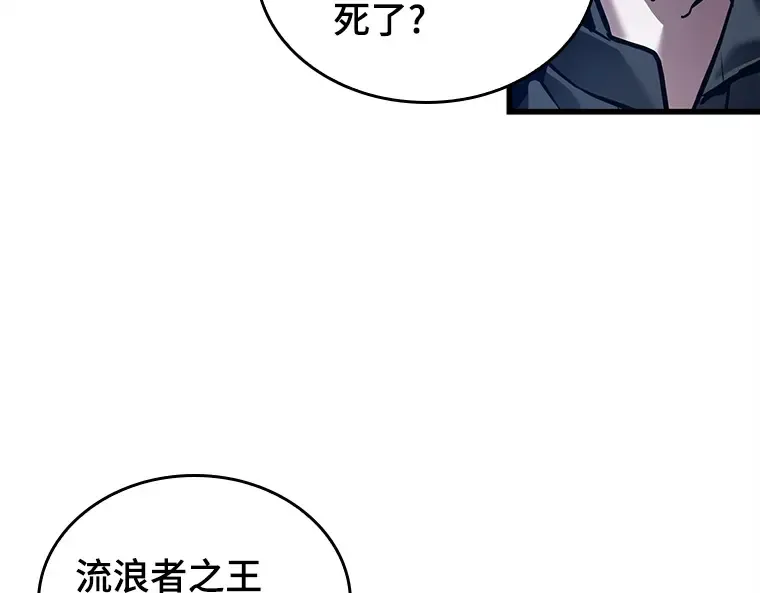 148 任务破坏者（5） 第175页