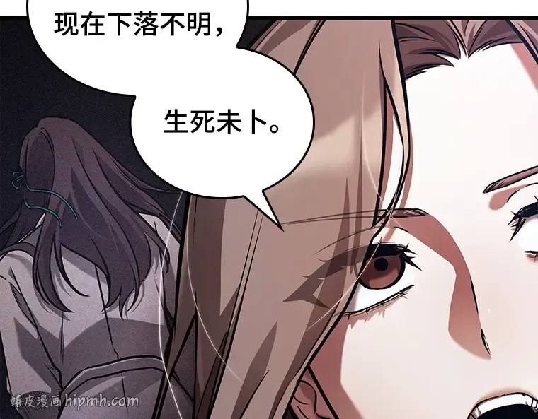 148 任务破坏者（5） 第176页