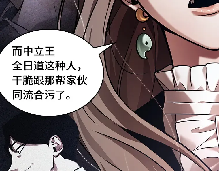148 任务破坏者（5） 第177页