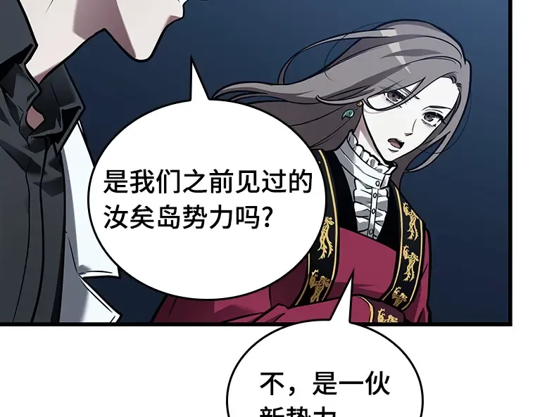 148 任务破坏者（5） 第180页