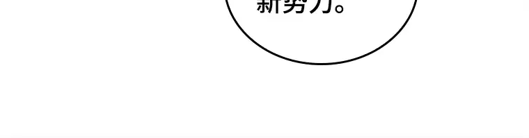 148 任务破坏者（5） 第181页