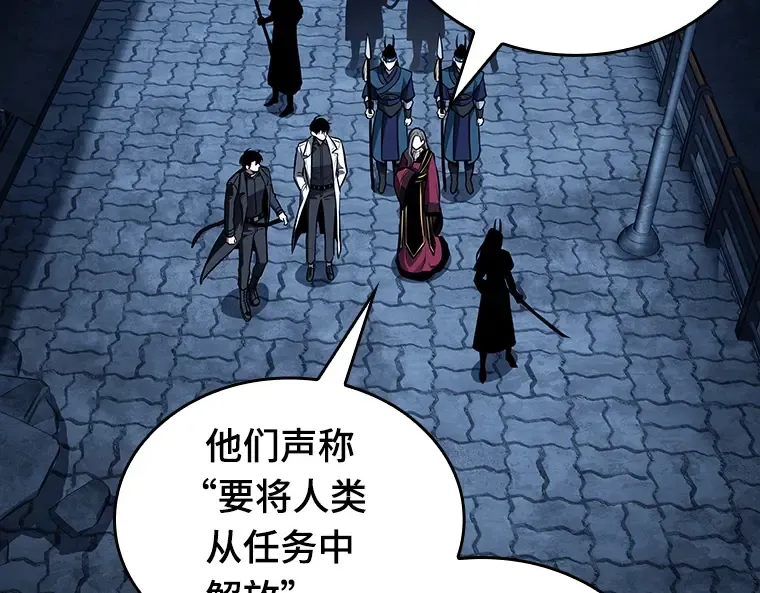 148 任务破坏者（5） 第187页