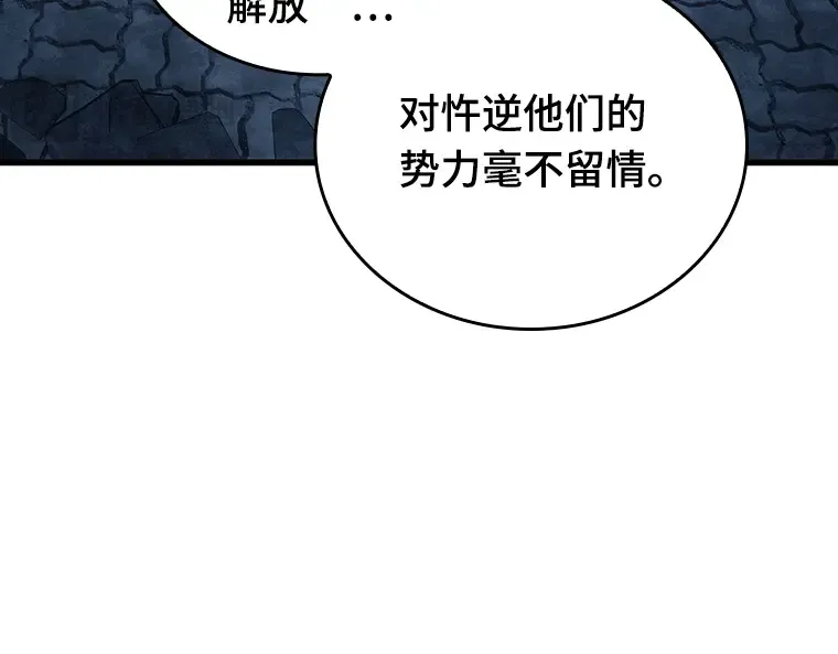 148 任务破坏者（5） 第188页