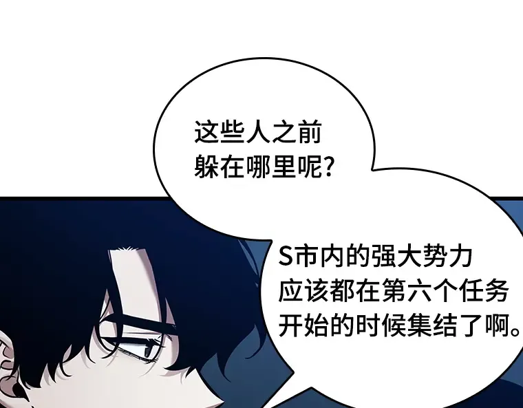 148 任务破坏者（5） 第189页