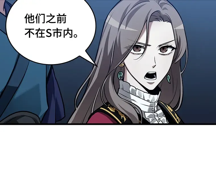 148 任务破坏者（5） 第191页