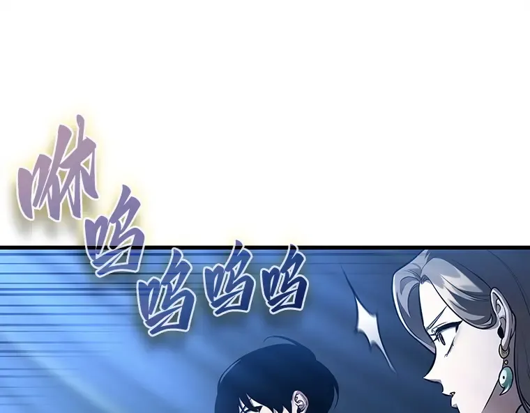 148 任务破坏者（5） 第193页
