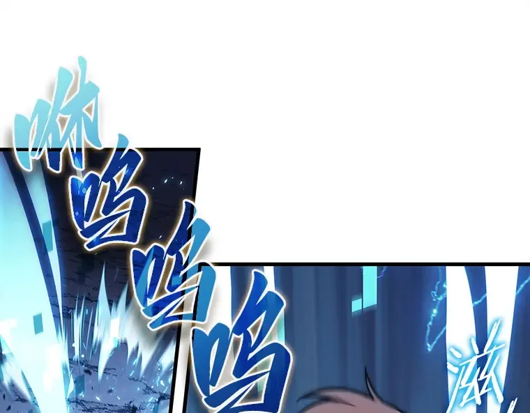 148 任务破坏者（5） 第199页