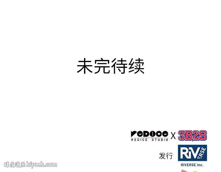 148 任务破坏者（5） 第208页