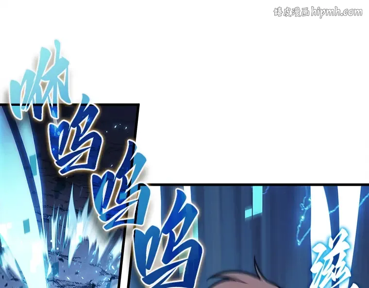 149 任务破坏者（6） 第1页