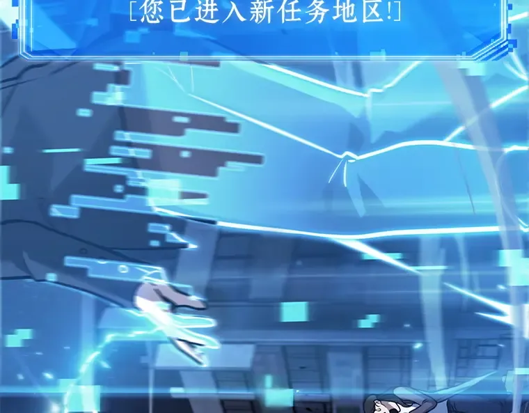 149 任务破坏者（6） 第4页