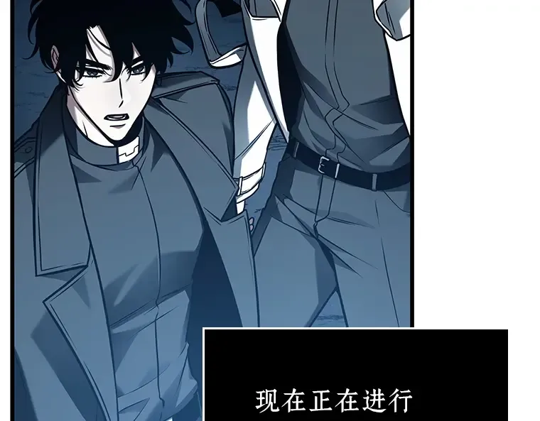 149 任务破坏者（6） 第11页