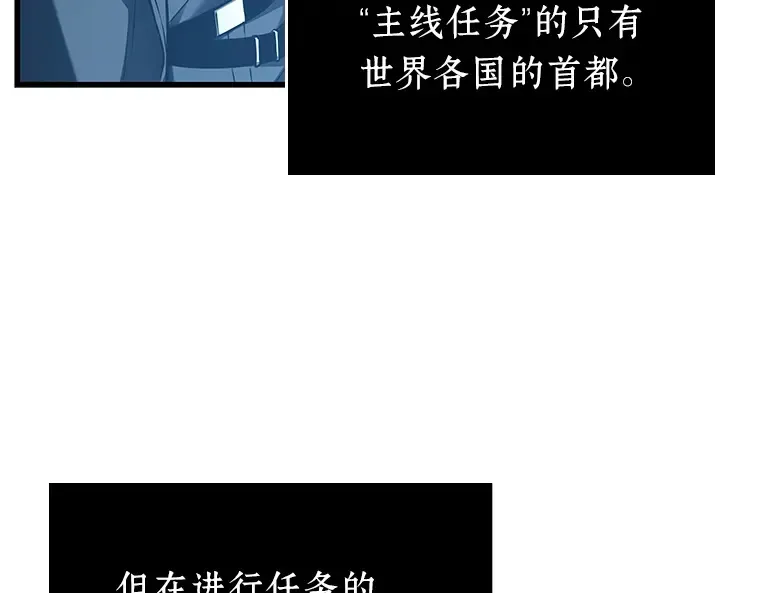 149 任务破坏者（6） 第12页