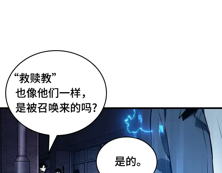 149 任务破坏者（6） 第18页