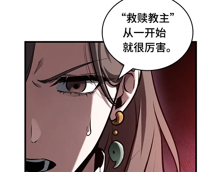 149 任务破坏者（6） 第21页
