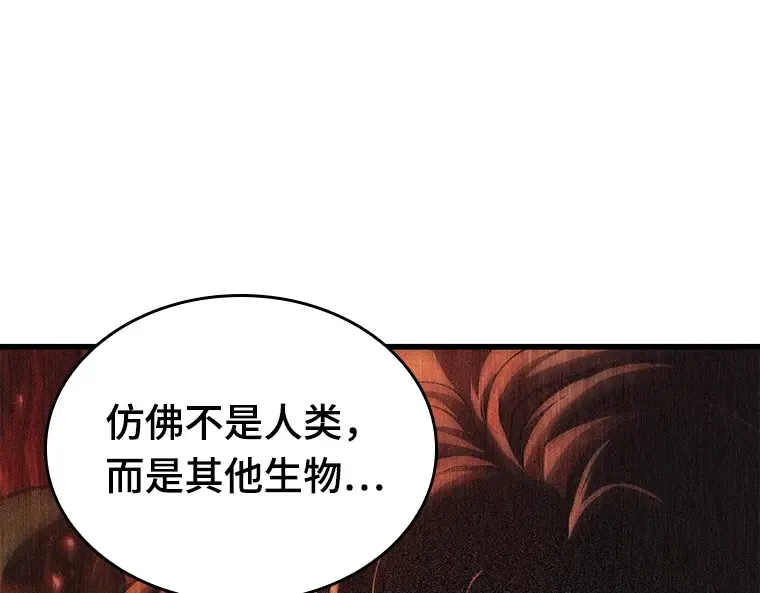 149 任务破坏者（6） 第25页