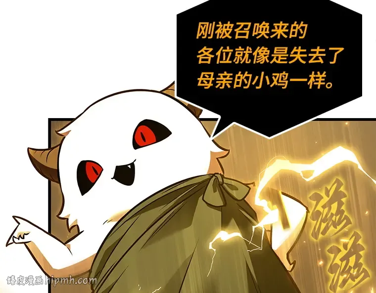 149 任务破坏者（6） 第32页