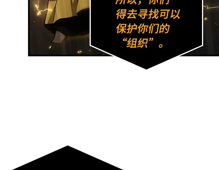 149 任务破坏者（6） 第34页
