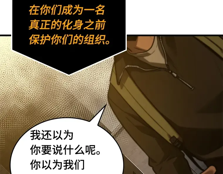 149 任务破坏者（6） 第35页