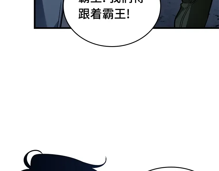 149 任务破坏者（6） 第42页