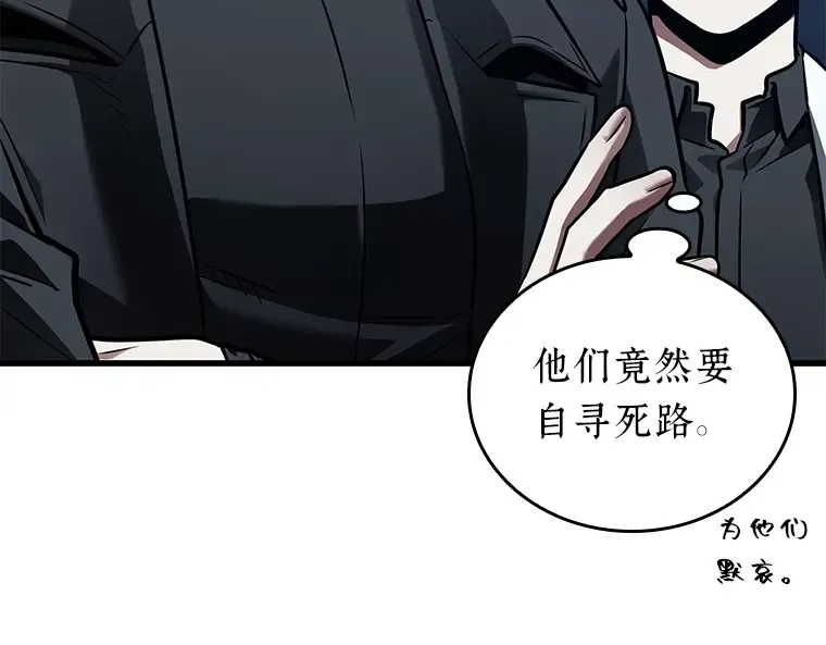 149 任务破坏者（6） 第44页