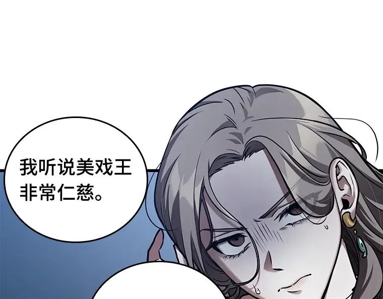 149 任务破坏者（6） 第45页