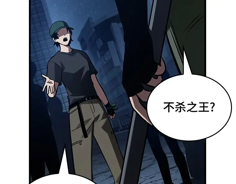 149 任务破坏者（6） 第53页