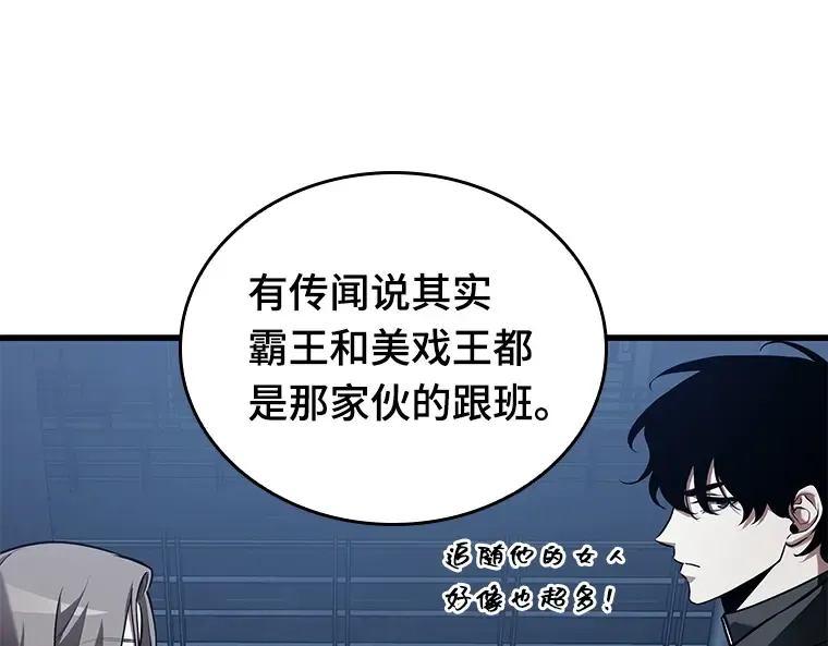 149 任务破坏者（6） 第55页