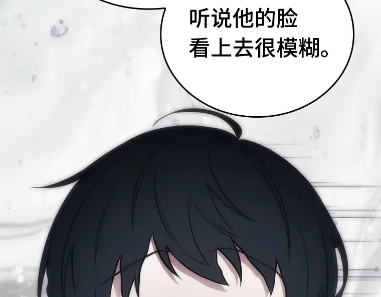149 任务破坏者（6） 第59页