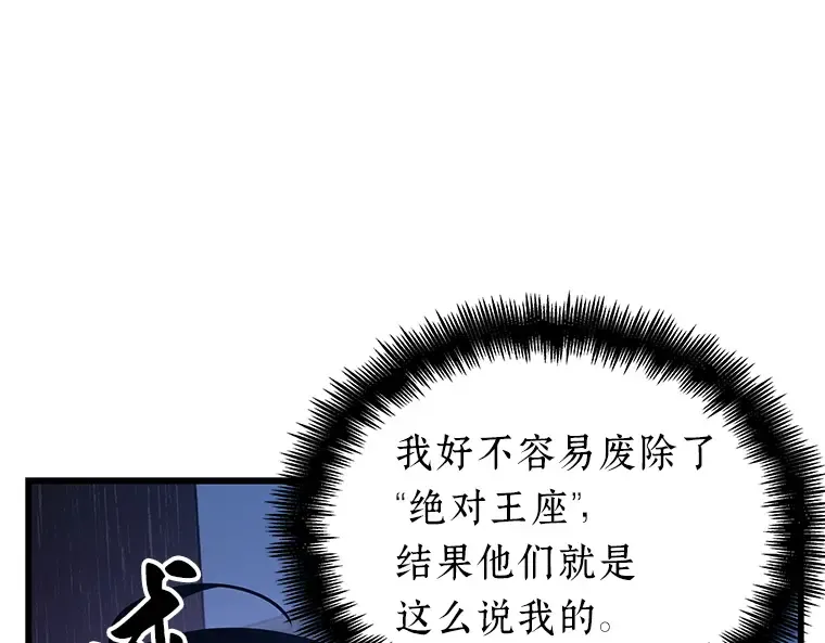 149 任务破坏者（6） 第63页