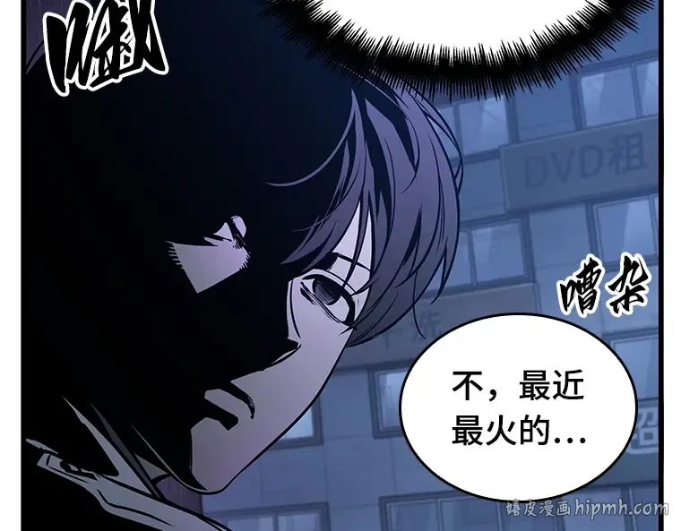 149 任务破坏者（6） 第64页