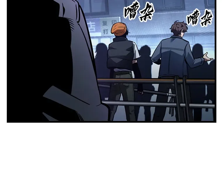 149 任务破坏者（6） 第65页