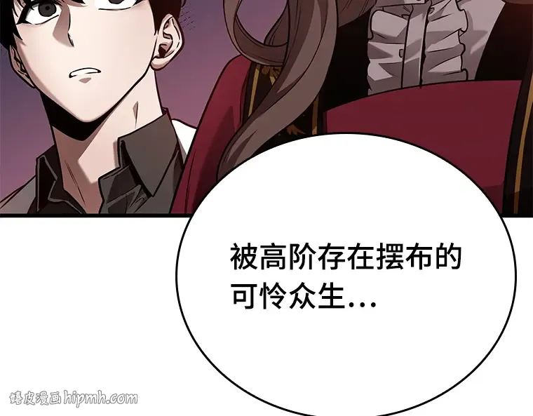 149 任务破坏者（6） 第72页