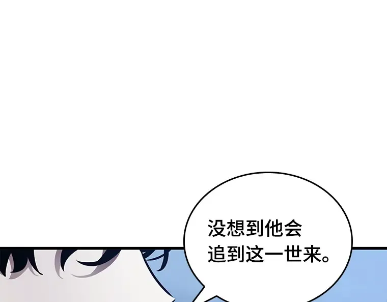149 任务破坏者（6） 第87页