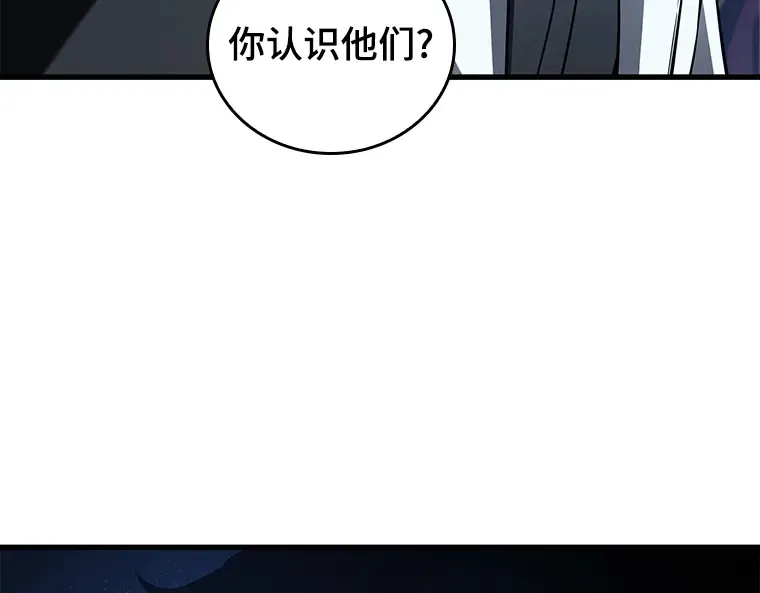 149 任务破坏者（6） 第89页