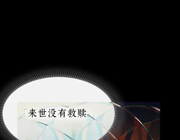149 任务破坏者（6） 第95页