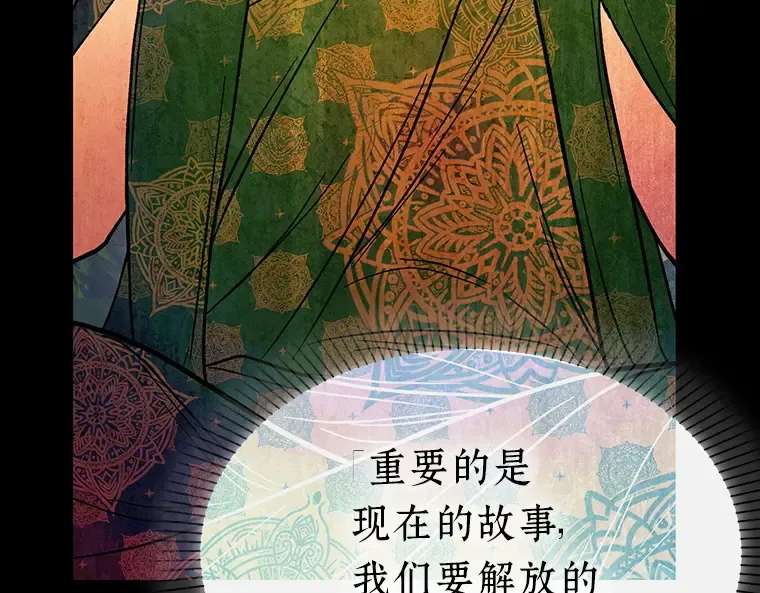149 任务破坏者（6） 第97页