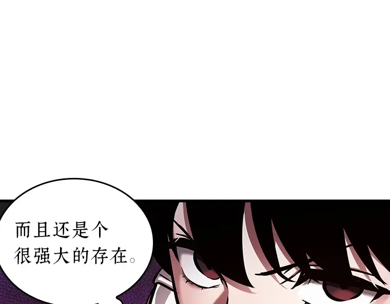 149 任务破坏者（6） 第107页
