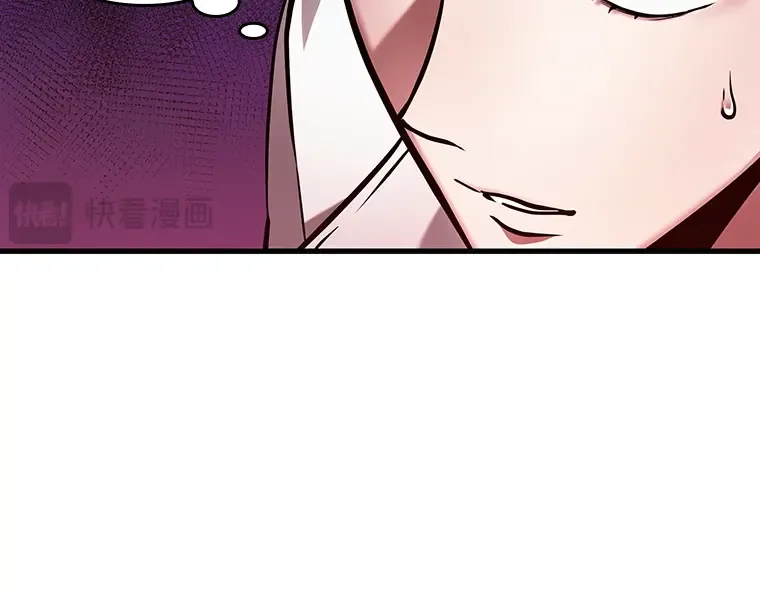 149 任务破坏者（6） 第108页