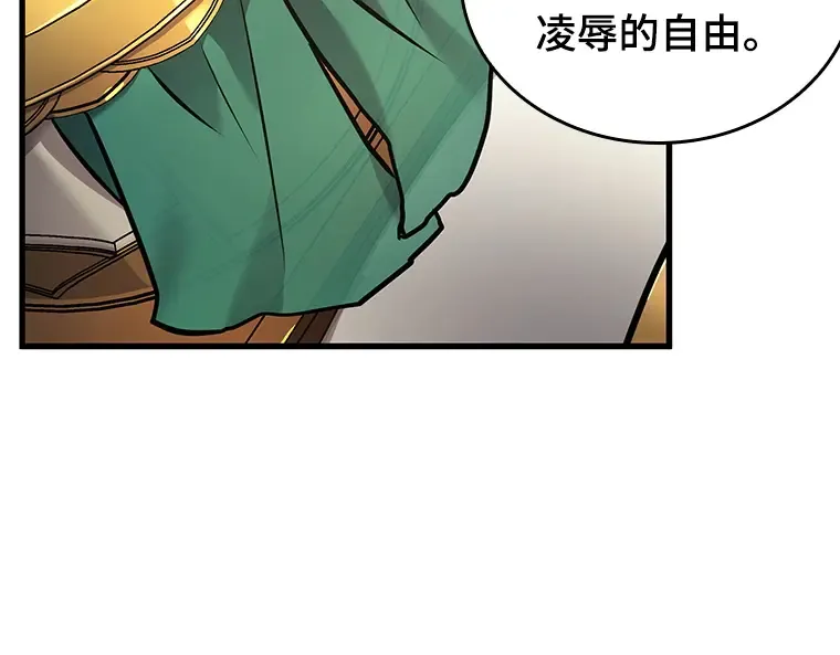 149 任务破坏者（6） 第111页