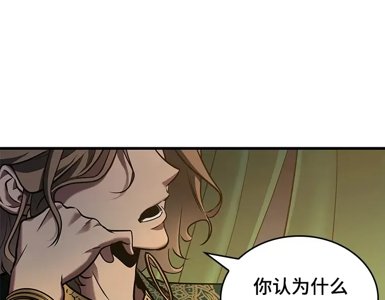 149 任务破坏者（6） 第115页