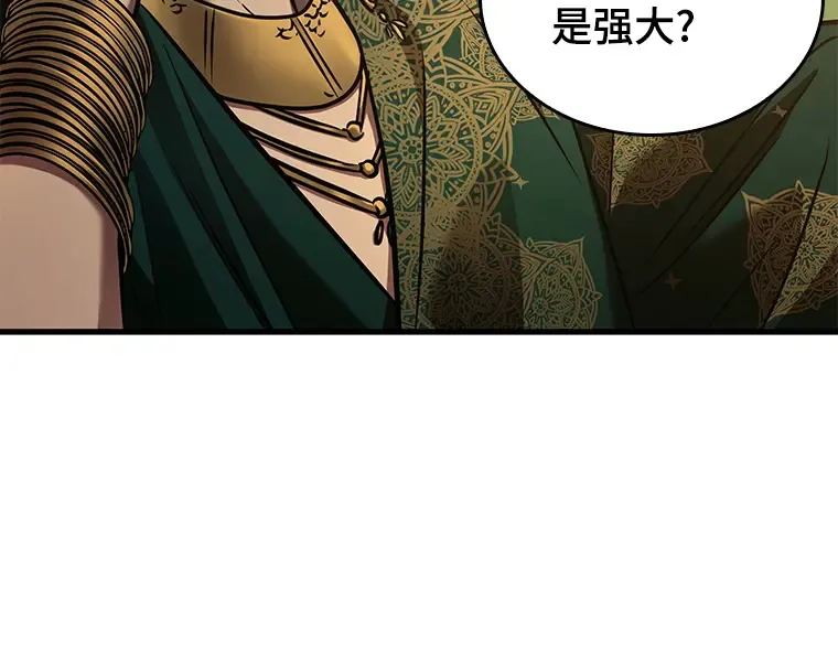 149 任务破坏者（6） 第116页