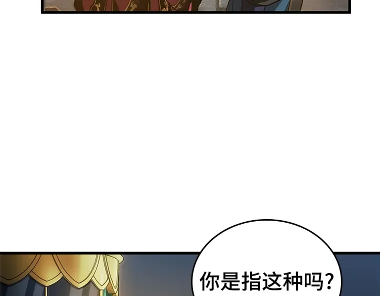 149 任务破坏者（6） 第119页
