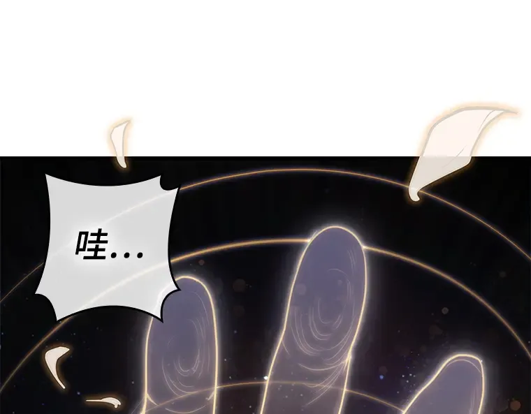 149 任务破坏者（6） 第124页