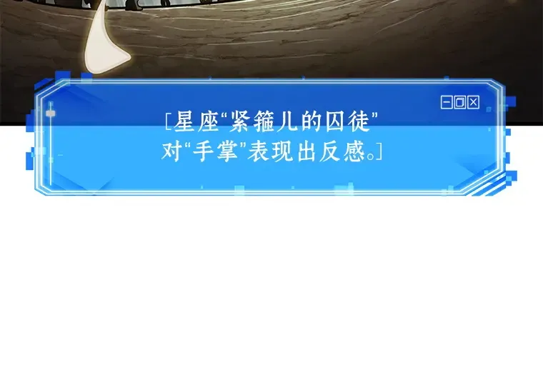 149 任务破坏者（6） 第127页